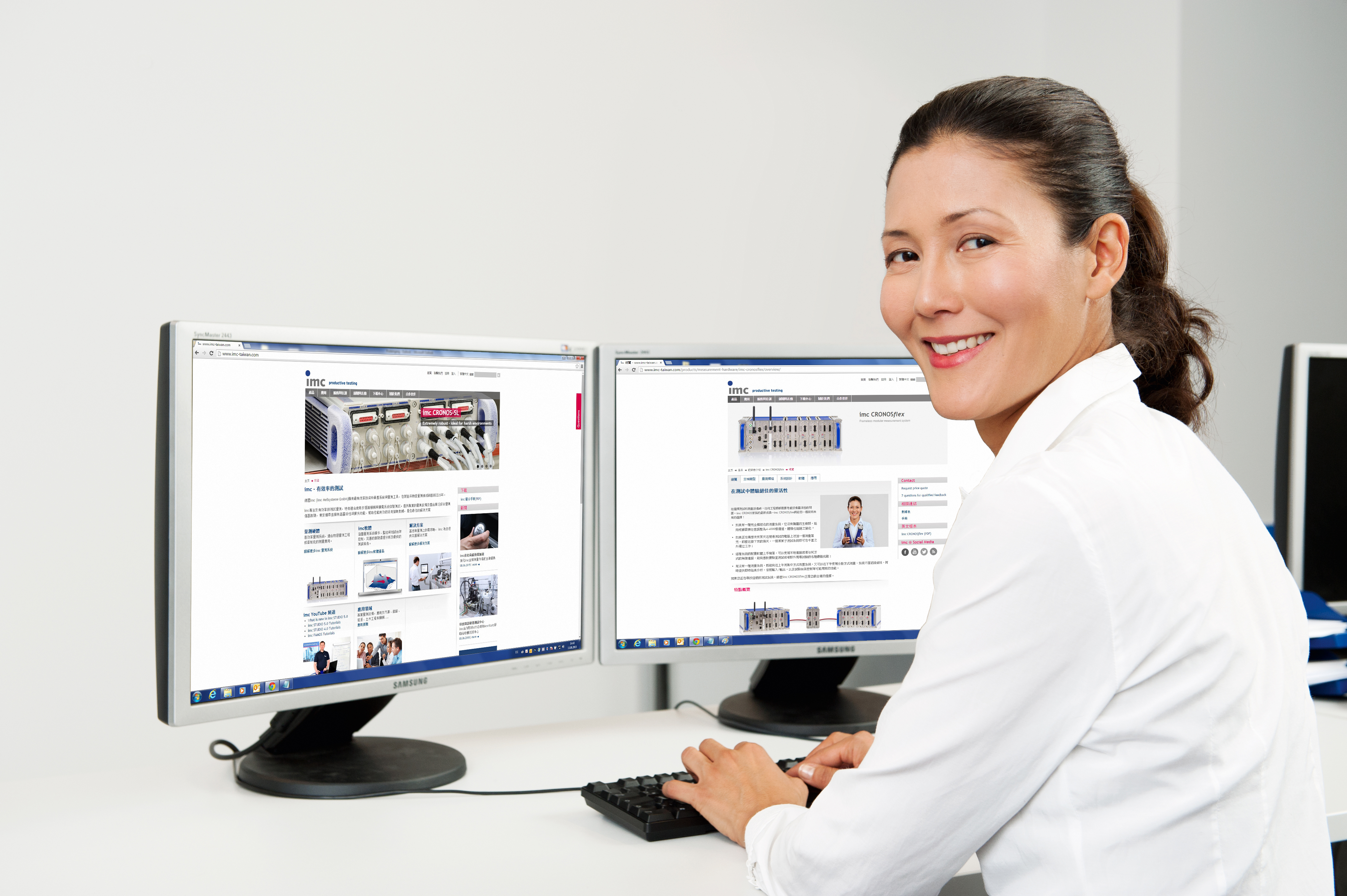 [Translate to Chinese (Traditional):] Neue taiwanesische Website www.imc-taiwan.com